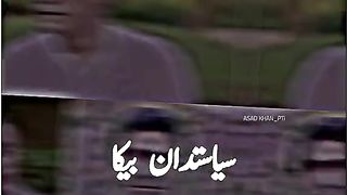 Imran Khan Zindabad