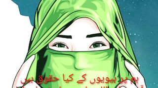 Bivi ky huquq