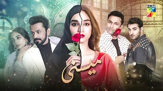 Meesni - Episode 17 Teaser ( Bilal Qureshi, Mamia ) 31st January 2023