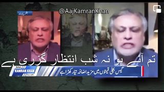 Kamran khan best speech.must watch