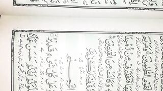 Surah Mulk | Tilawat Quran e paak | Zain Food & Vlogs