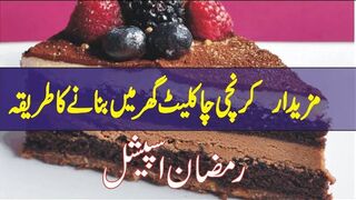 सिर्फ 5 मिनट और 15 रुपए में बनाए चॉकलेट | Homemade Chocolate Recipe | Cocoa Chocolate