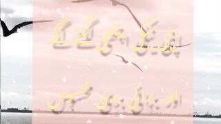 Ahadees