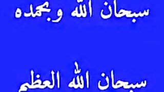کر تعریف سچے ربّ کی ھو زندگی سرسبز و رنگ