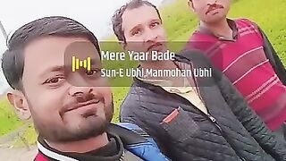 Mere yaar bade
