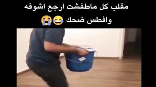 Arab funny