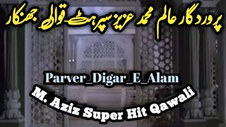Parwar Digar Alam M. Aziz Super Hit filmi kalam indian jhankar
