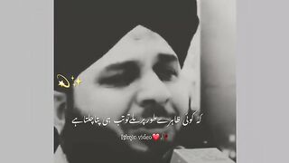 All Islamic video