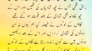 molvi sahab ki pyari biwi | funny jokes | #shorts #shortsfeed #short