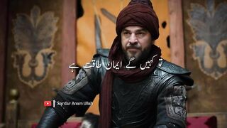 Islamic video