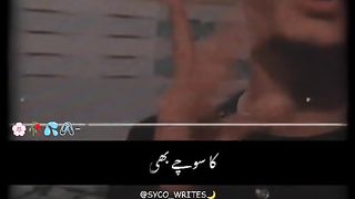 Muhbbat ke liye ik kafi ho | sad 2023 |Muhabbat ❤️