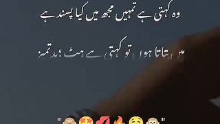 apko kia pasand h