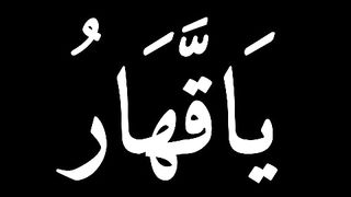 Best Islamic short