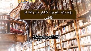 Kalam e pak