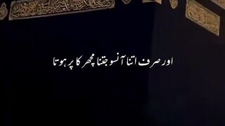 Natt sharif new natt