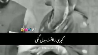 Deep lines poetry