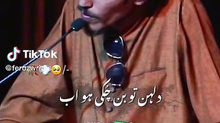 Sad poetry/Poetry2M