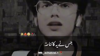 Allah is watching you