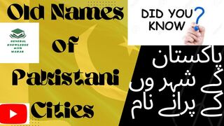 Old Name of Pakistani Cities _ Pakistan k Sehroon k puraany Naam _ پاکستان کے شہر وں کے پرانے نام#Mahar,#Gkwithmahar10