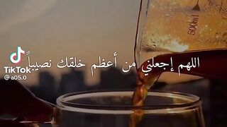 Islamic