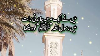 Quotes in urdu !golden word