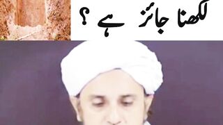 KYA QABAR PER KALMA LIKHNA CHAHEYE YA NHI