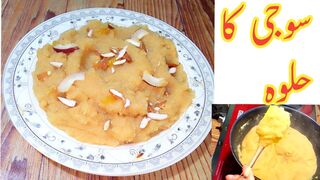Suji halwa#Semoline recpie#Danedar halwa bnanay ka tarika #
