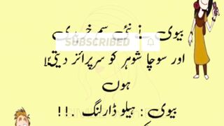 husband wife jokes | husband wife comedy | smile with fiza | funny husband wife