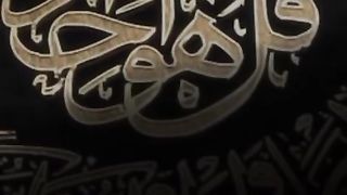 Naat with beautiful beautiful sounds