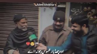 Aam awam pareshan