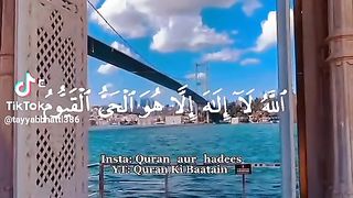 Ayatul kursi