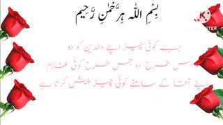 Har shakse abki kamyabi dakna cahta ha aqwal hazrat ali