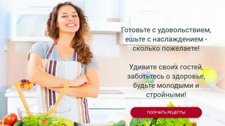 Сладости для тех, кто хочет сбросить вес и кто страдает диабетом.