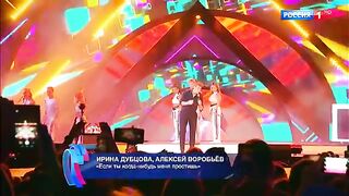 Алексей Воробьев и Ирина Дубцова - Если ты когда-нибудь меня простишь