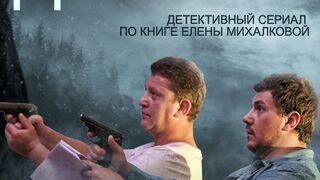 Темная Сторона Души-2022