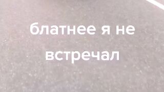 блатной номер
