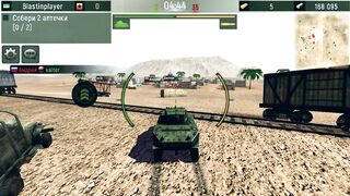 Главнокомандующий приказ-Grand Tanks: WW2 Танки Онлайн