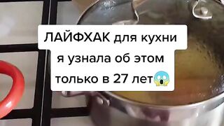 Куда девать крышку от кастрюли