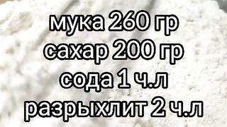 Торт красный бархат 2