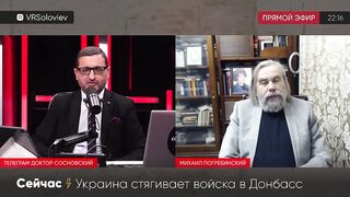 Украинский эксперт о том, что в действительности происходит на Украине!