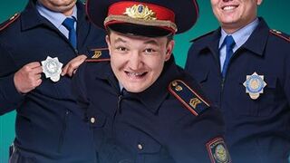 Патруль - Берик и Серик охраняют рецидивиста