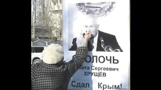 Партиец, который возражал Никите Хрущеву о передаче Крыма Украине, и был наказан