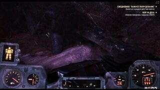 Fallout 76. Зашёл в игру, на двух зверомышей.