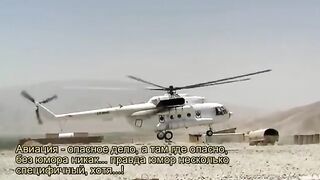 Авиация ...