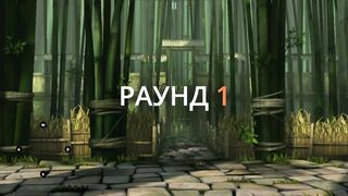 Shadow Fight 3-Первый удар