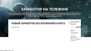 заработки на телефоне с реальным выводом