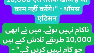 best qu0te for motivation,/प्रेरणा के लिए सर्वश्रेष्ठ उद्धरण