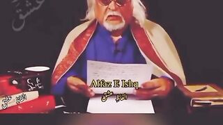 الفاظ عشق