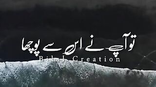 Golden line by molwana Tariq Jameel sahib