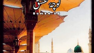 Har ek shae mae jalwa Numa hae Muhammad. #Qawali